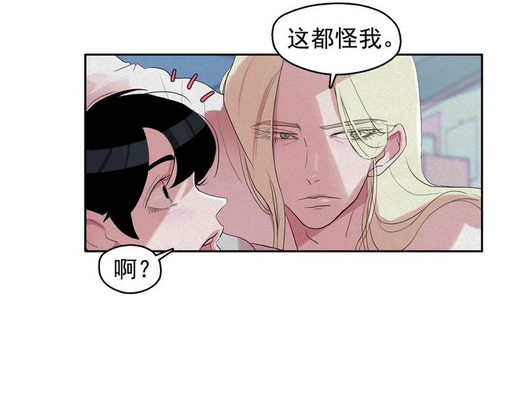 第13话 验证前世身份的神官78
