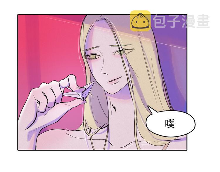 第3话 酒后轻浮！114