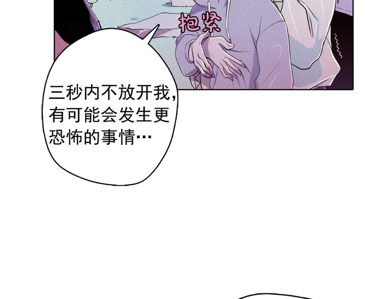 第5话 谣言四起40
