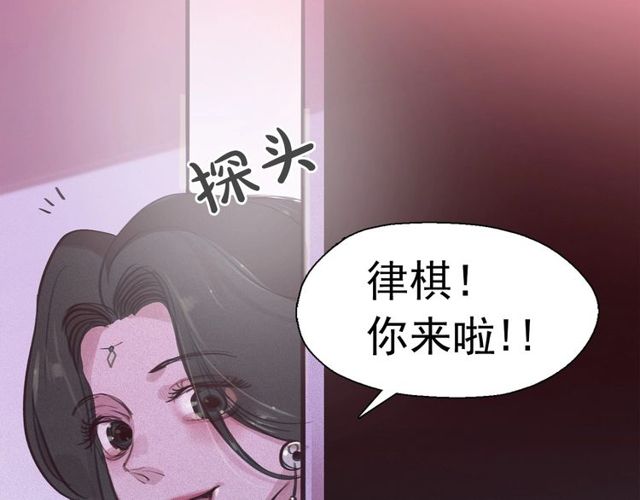 第68话错综复杂的孽缘3