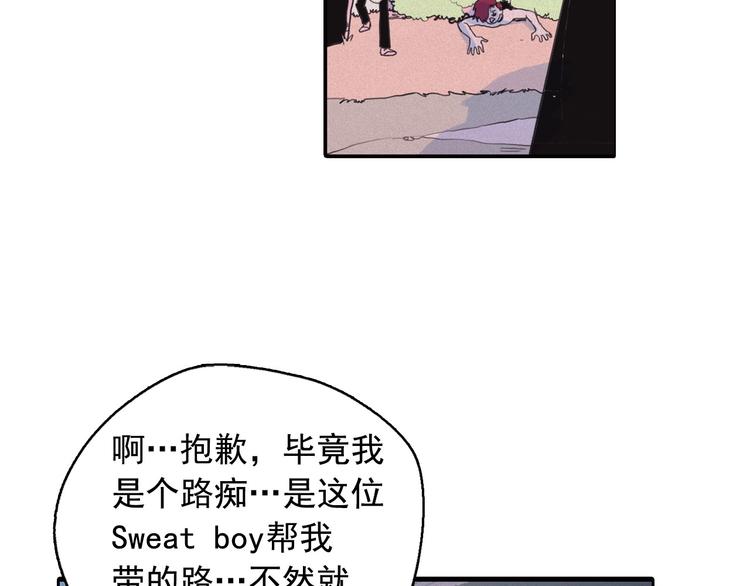 第5话 谣言四起49