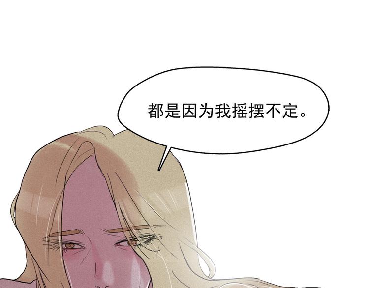 第13话 验证前世身份的神官81