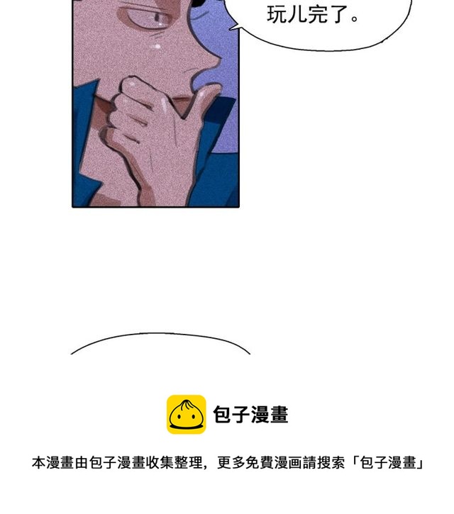 第61话 美男的能力20