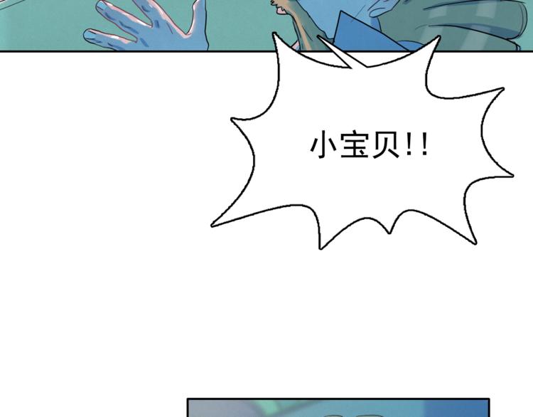 第25话 寻找神官68