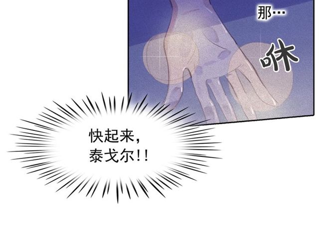 第68话错综复杂的孽缘57