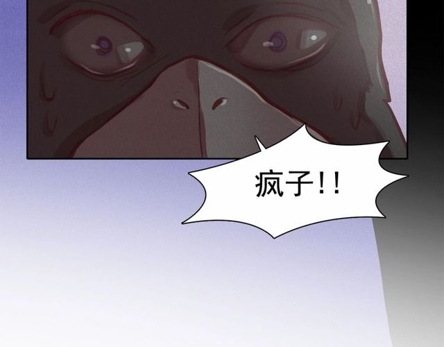 第73话 诱饵71