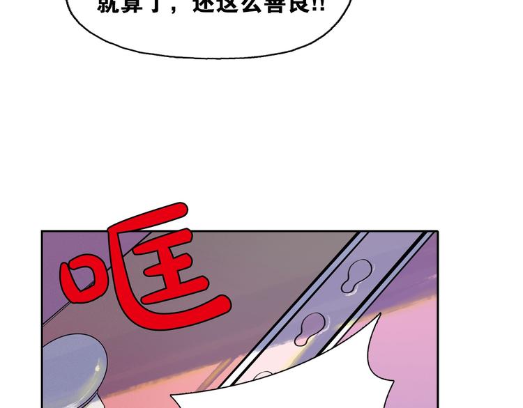 第2话 这里全是帅哥啊！54