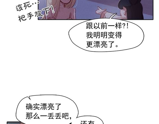 第69话公主的死29