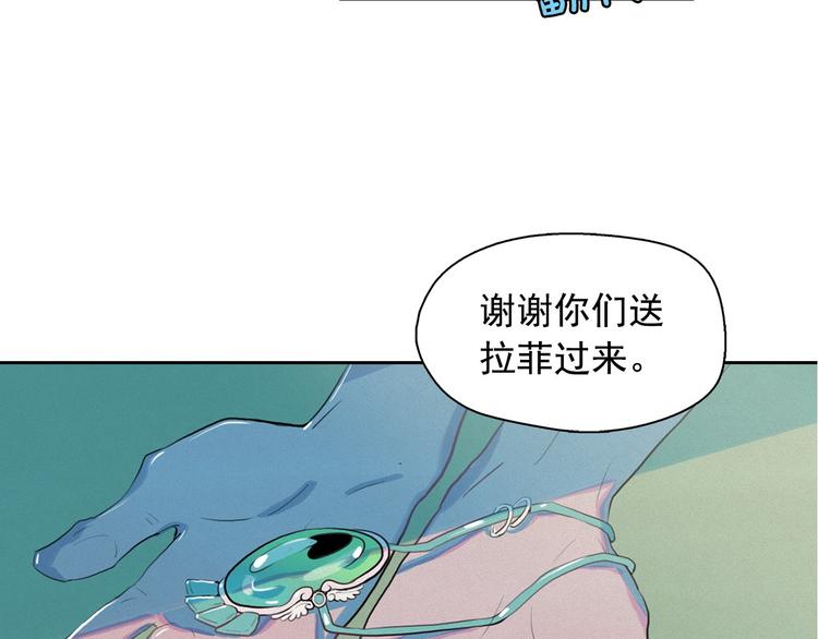 第26话 带到男朋友身边81