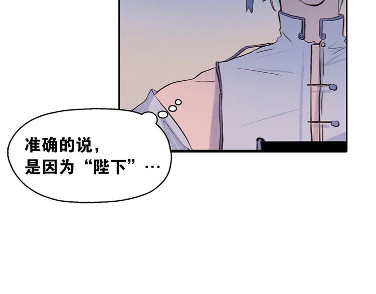 第2话 这里全是帅哥啊！105