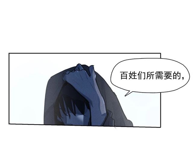 第62话胆小鬼会来救你吗？35