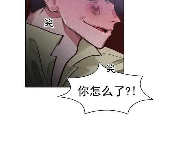 第66话前世的恨68