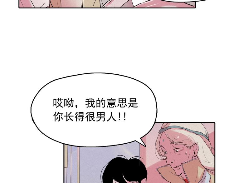 第4话 神秘的天道24