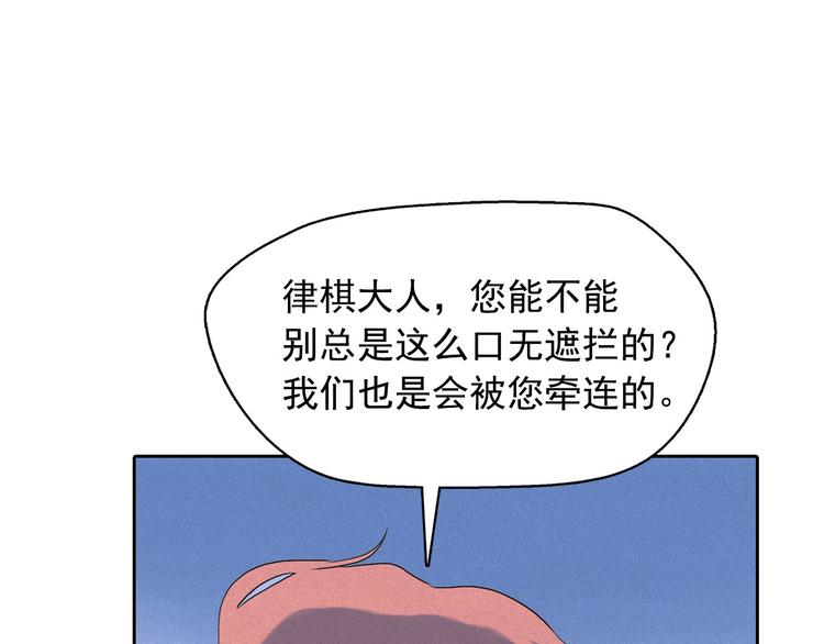 第8话 谁是真的公主？53