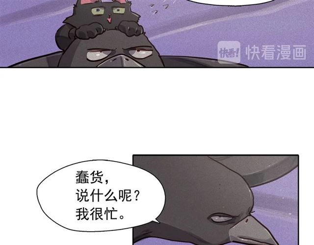 第72话参与战争24