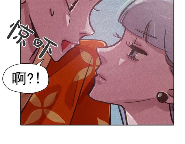 第64话灵魂伴侣71