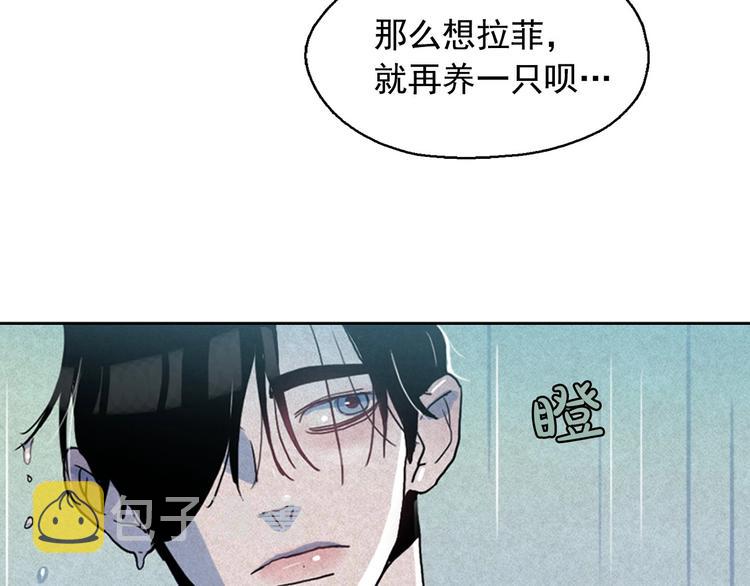 第19话 对那个国家只有憎恶127