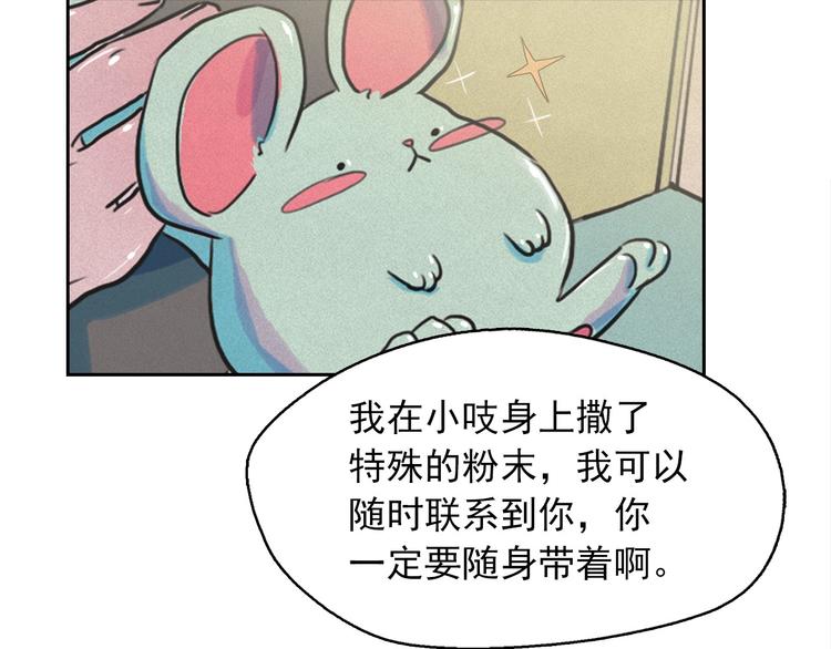 第27话 大变身93
