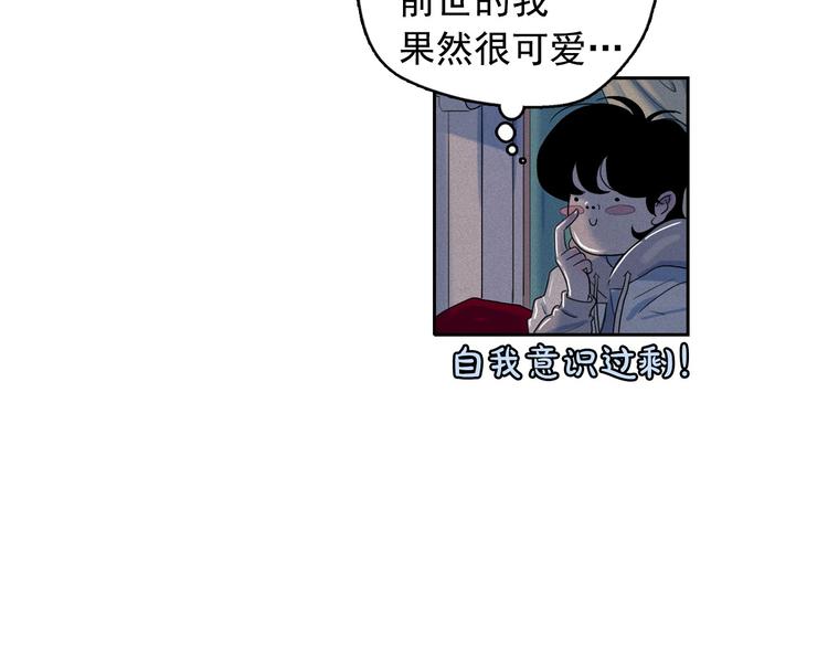 第18话 你就是那只猫？66