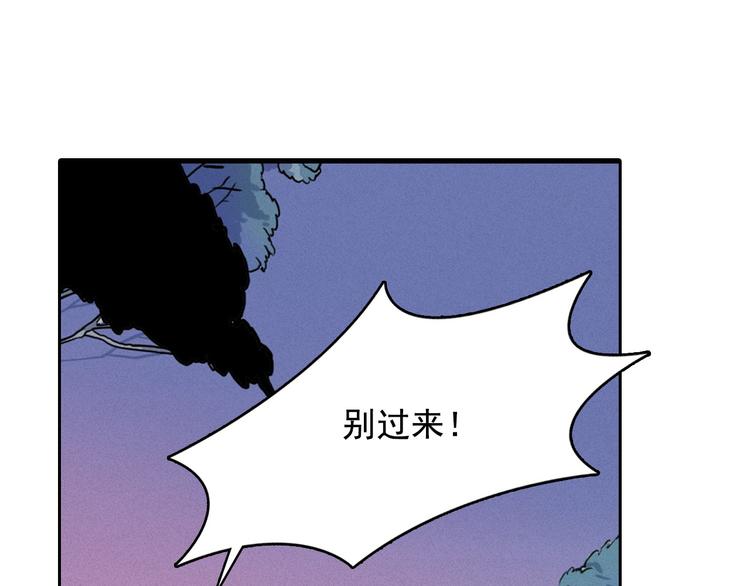 第6话 陛下怎么哭了？13