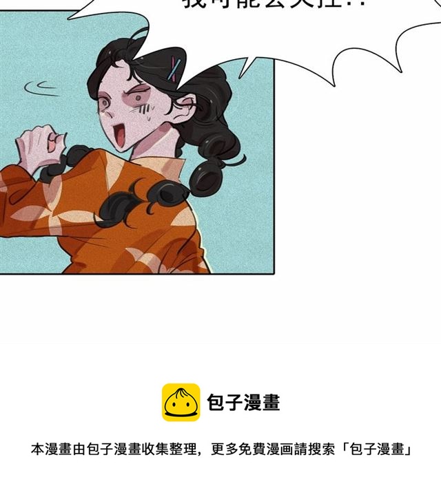 第64话 灵魂伴侣100