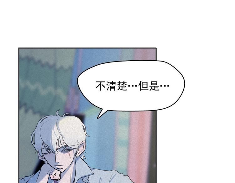 第11话 母系制度下的王子73