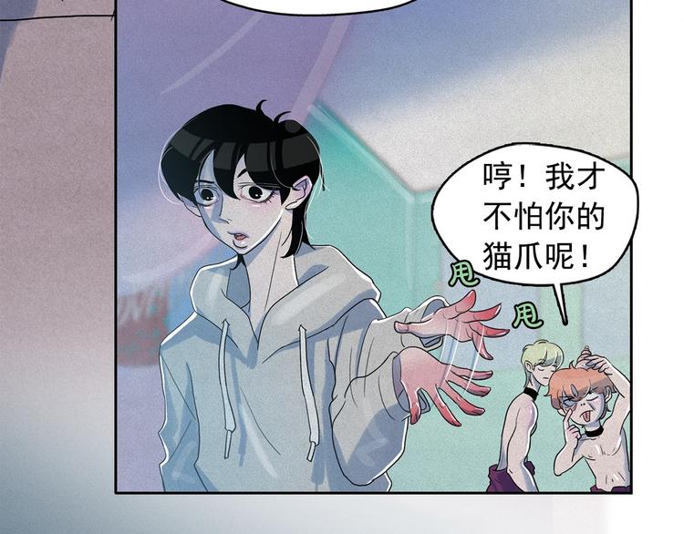 第14话 前世真相揭秘！78