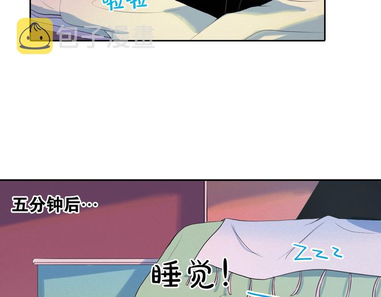第4话 神秘的天道130