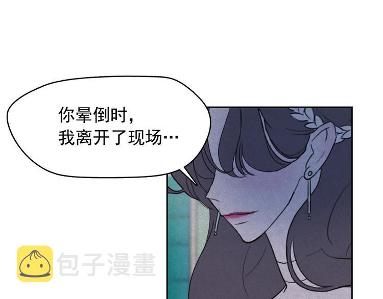 第12话 孤儿院的时光回得去吗90