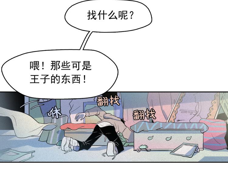 第10话 差爆了的的酒品！52