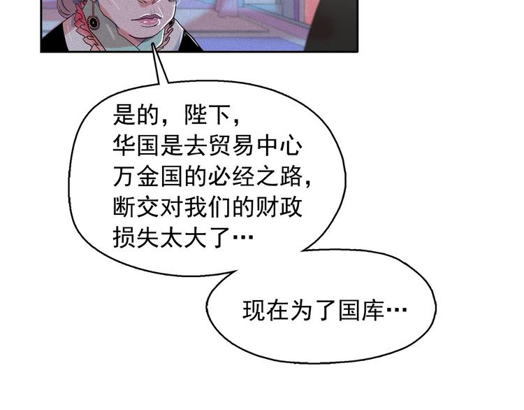 第18话 你就是那只猫？15