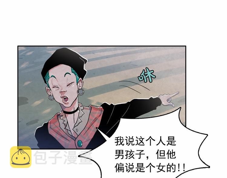 第23话 神官的诅咒？41