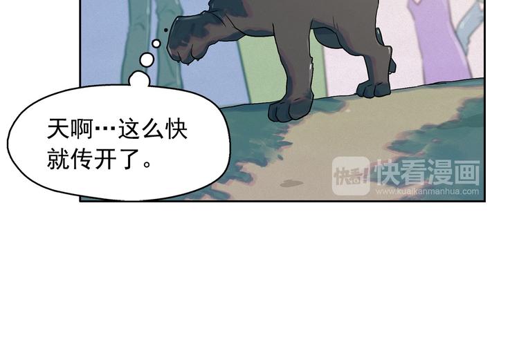 第27话 大变身77