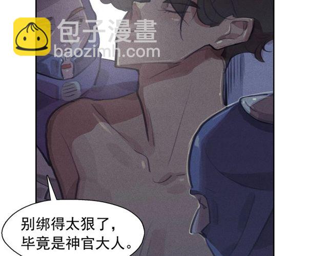 第68话 错综复杂的孽缘78