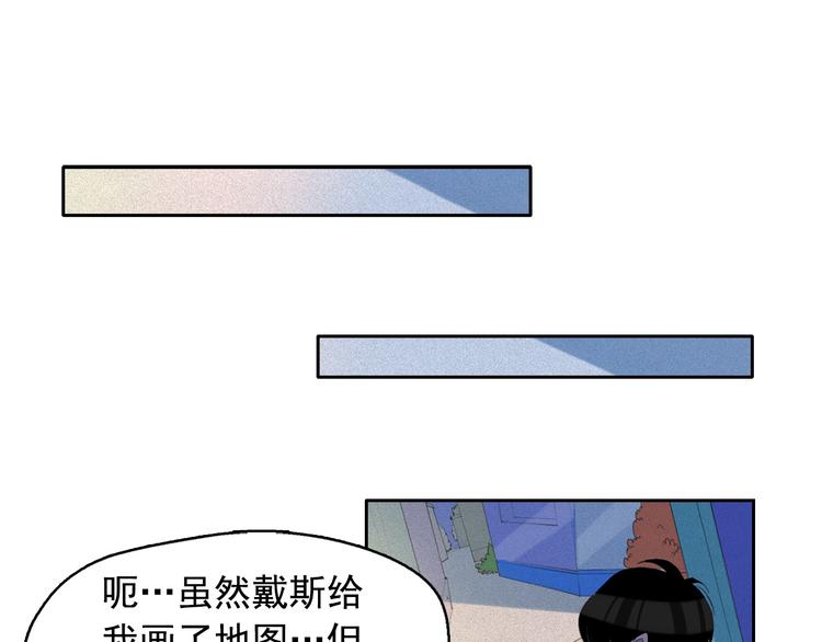 第15话 三角关系的灭顶之灾52