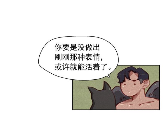第70话 凶手就是你65