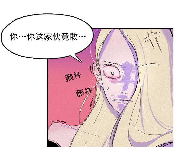 第3话 酒后轻浮！100