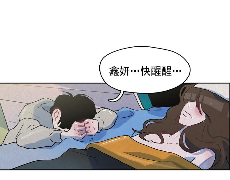 第21话 唯一生还者86