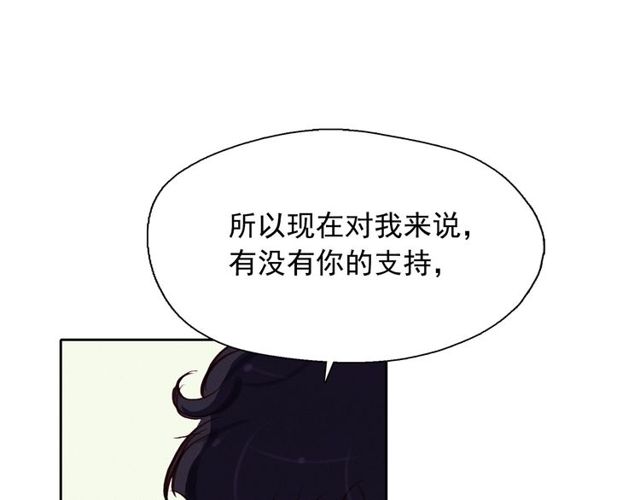 第71话间接接吻22