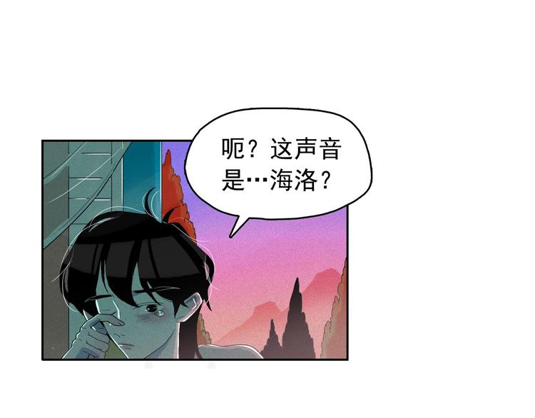 第15话 三角关系的灭顶之灾42