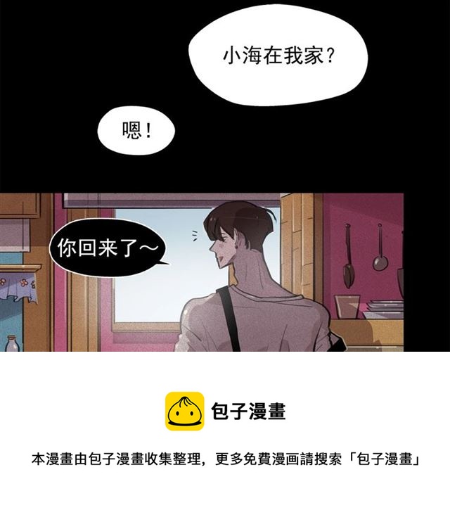 第64话灵魂伴侣90