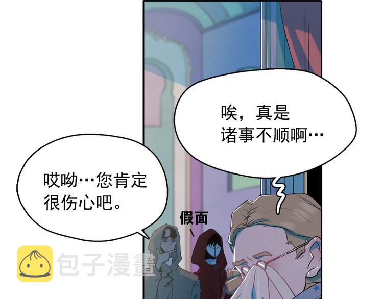 第25话 寻找神官83