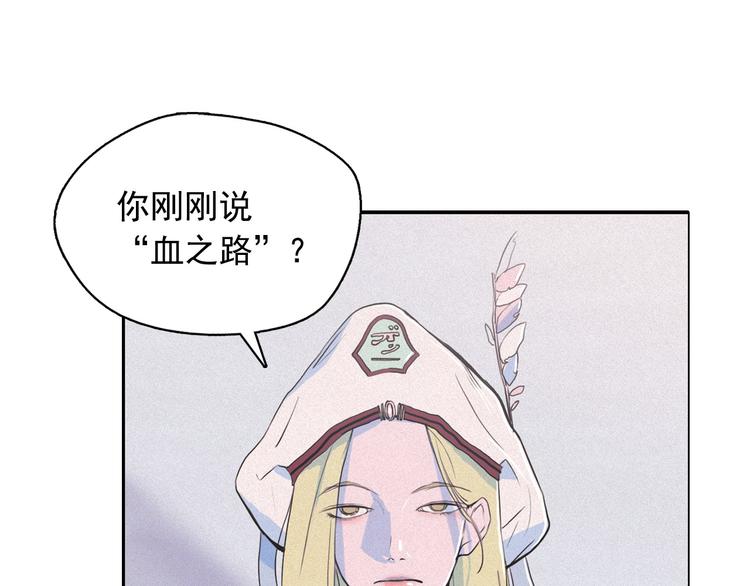 第5话 谣言四起59