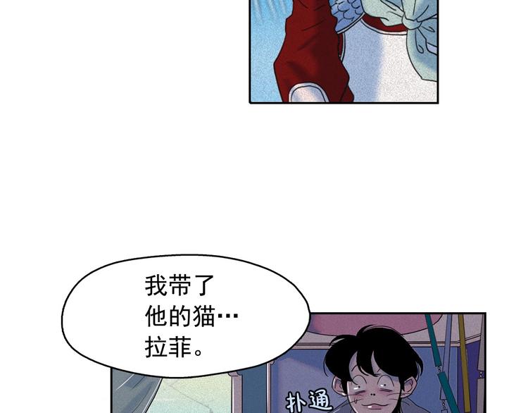 第18话 你就是那只猫？63