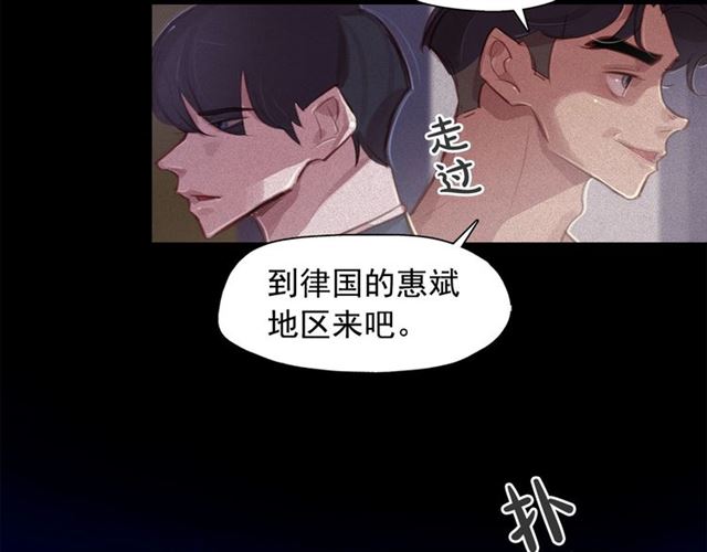 第69话 公主的死87
