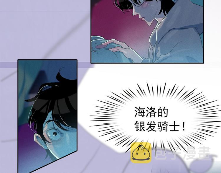 第15话 三角关系的灭顶之灾49