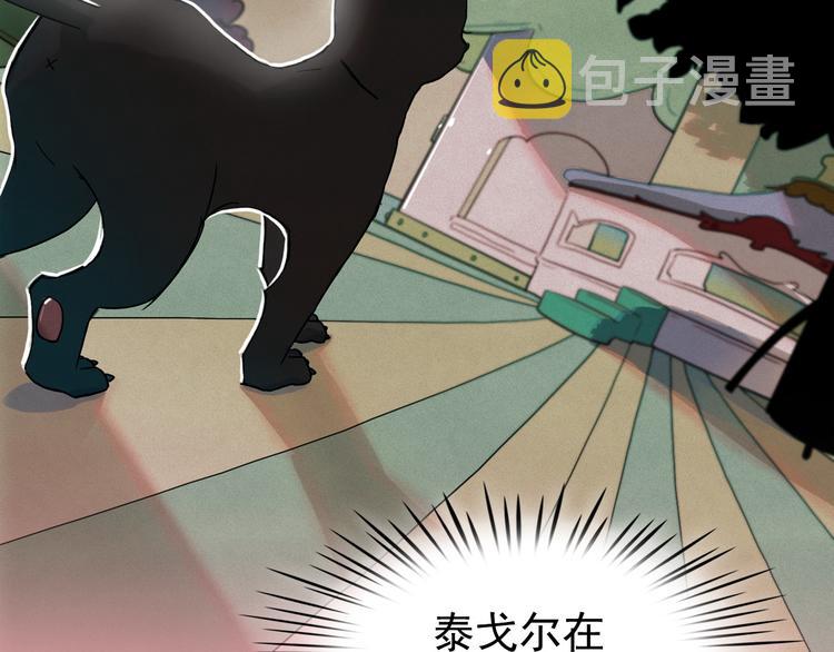 第26话 带到男朋友身边3