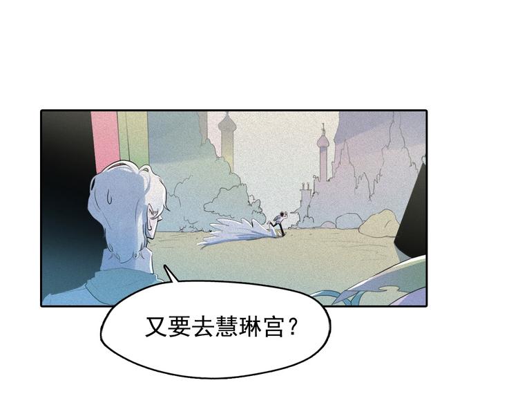 第10话 差爆了的的酒品！43