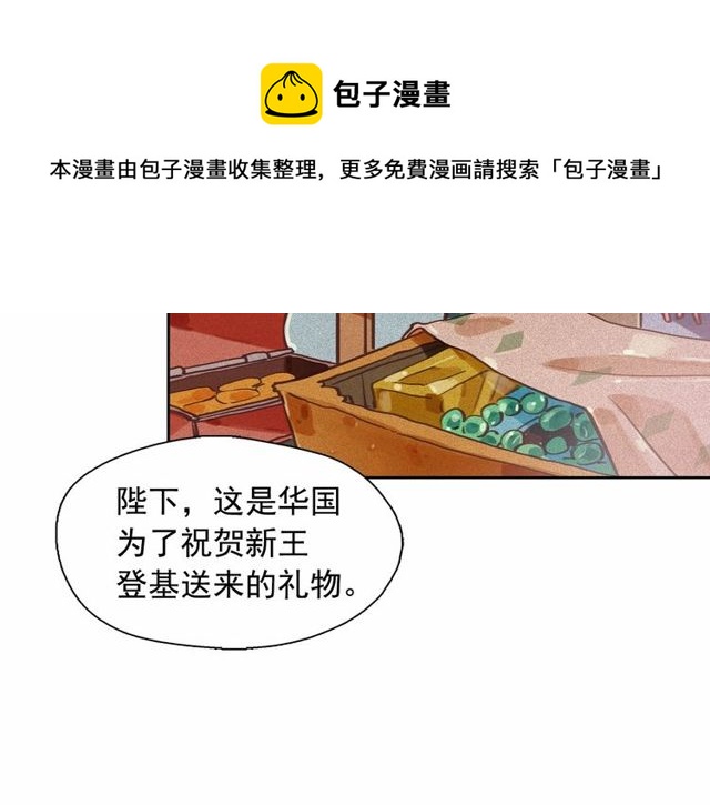 第66话前世的恨20