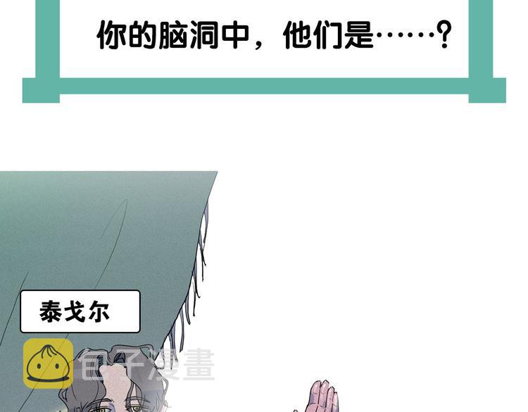 第25话 寻找神官122